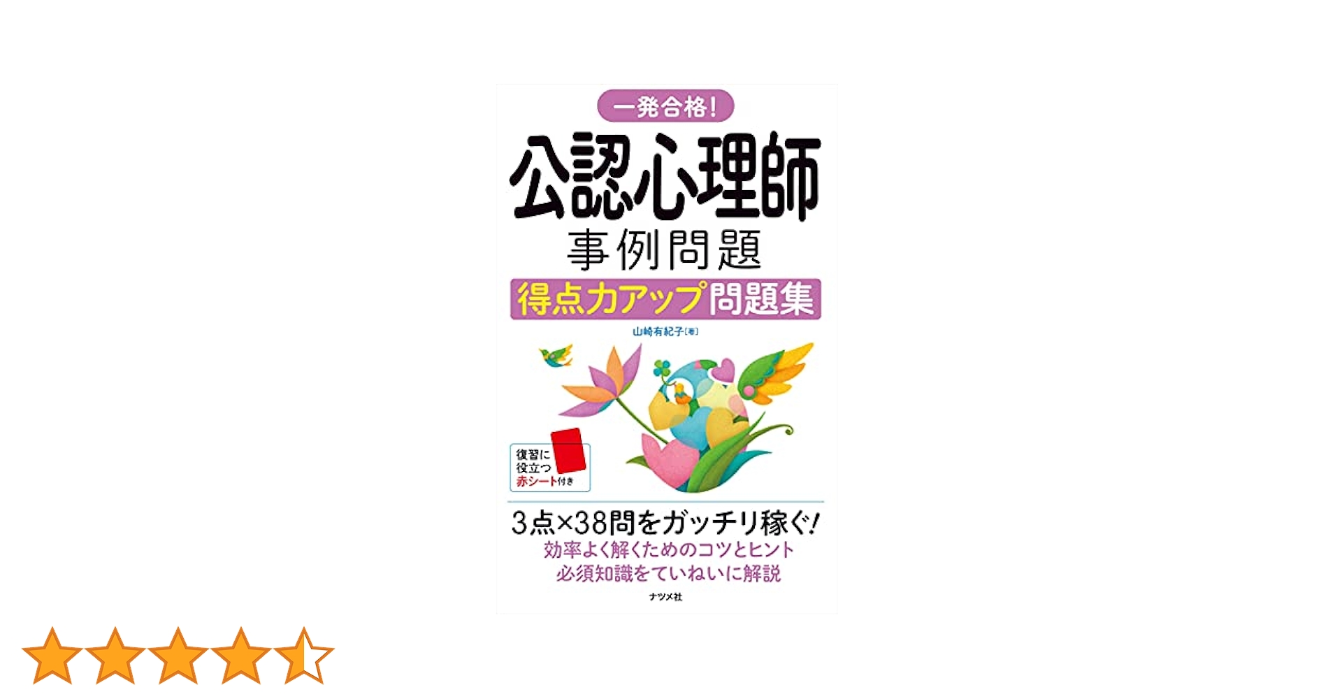 51YInbP85mL.jpg_BO30,255,255,